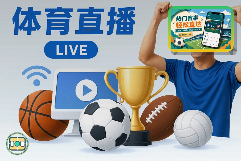 美加墨世界杯超级场馆实景图